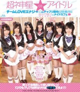 Team Love Energy at Maid Cafe