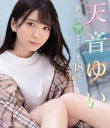 BIRTH OF NEO IDOL