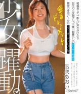 Intimate Documentary on a Dancer