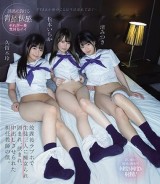 With Three Students in Love Hotel after School