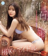 HDK IDOL