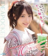 KANA MOMONOGI 10TH BEST 12 HOURS