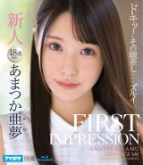 FIRST IMPRESSION 146