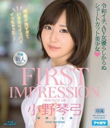FIRST IMPRESSION 148