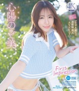 FIRST IMPRESSION 161