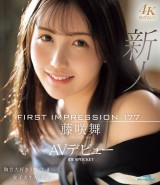 FIRST IMPRESSION 177