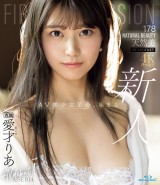FIRST IMPRESSION 178