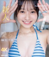 FIRST IMPRESSION 171