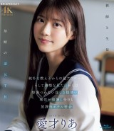 Secret Meeting in the Hotel