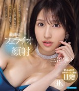 The Great Blowjob & Bukkake