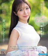 Nasty Onanie of the Beautiful Woman