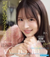 FIRST IMPRESSION 191 