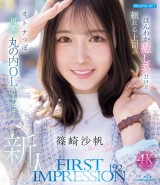 FIRST IMPRESSION 192 