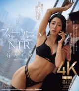 SUITE ROOM NTR