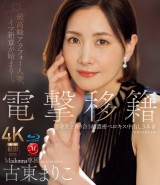 Super Rich Kiss and Sex