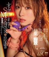 SM AFFAIR