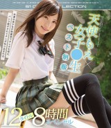 Moe Amatsuka Uniform Best 8 Hours Special