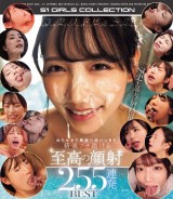 255 FACIAL SHOTS BEST