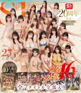 S1 ALL STARS PERFECT BEST 16 HOURS