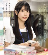 The Staff of the Rental AV Shop