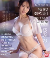 Back Curving Cramping Ecstasy