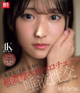 Super Rich Deep Kiss & Sex