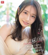Onanie Support Lover