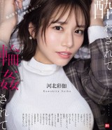 TIPSY F〇〇K