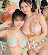 Double Big Breast Bosses