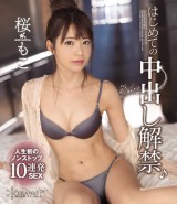 10 Non Stop Sex