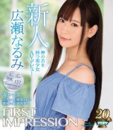 FIRST IMPRESSION 137