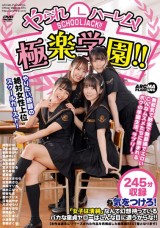 School Jack Harem