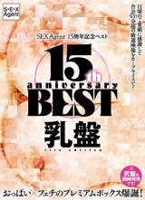 15 Years Anniversary Best Breast Ver.