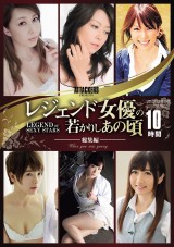 LEGEND ACTRESSES COMPILATION 10 HOURS
