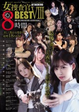 Female Investigator  Best VIII 8 Hours