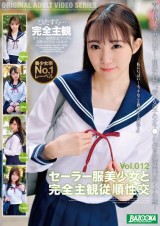Sex of Uniform Beauties vol. 012