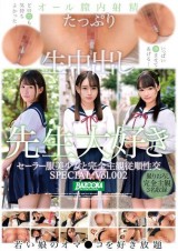 Sex with Uniform Beauties Special Vol. 002