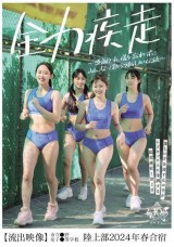 Athlete Les Camp
