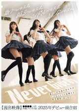 Camp before Debut