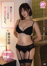 My Lover is My Longing Female Boss