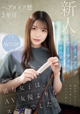 Makeup Artist AV Debut