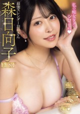 Hinako Mori Best