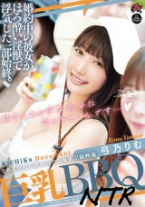 Big Breast BBQ NTR