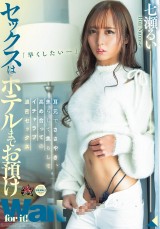 Rich Sex in a Hotel