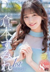 DAS1 GIRLS MEMORIES SUMIRE KURAMOTO 1ST BEST