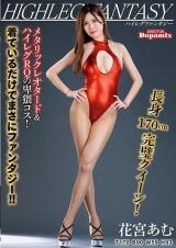 HIGH LEG FANTASY