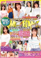 Fake Sex in the Magic Mirror Box Car vol. 09
