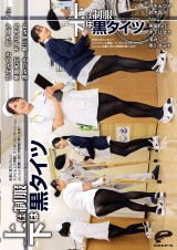Uniform & Black Pantyhose