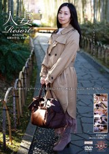 Married Woman in Resort