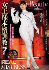 REAL MISTRESS 
